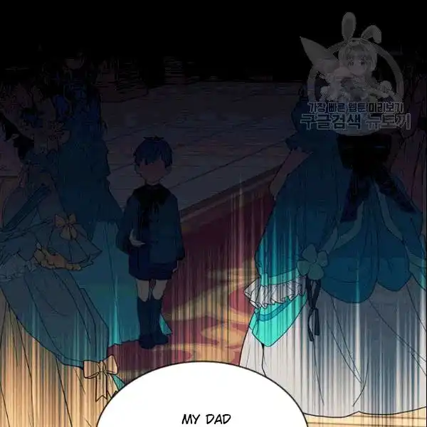 Sincerely: I Became a Duke's Maid Chapter 77 15